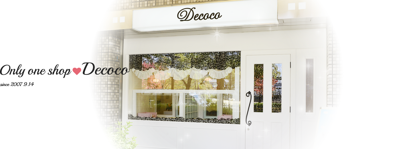 Only one shop Decoco since 2007.9.14