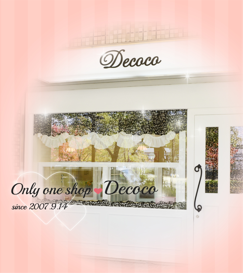Only one shop Decoco since 2007.9.14